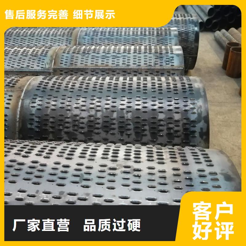 直缝式滤水管325*4桥式滤水管加工定制