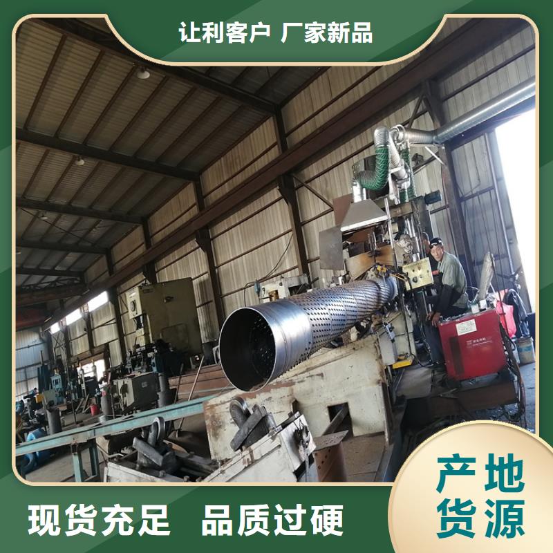 600不锈钢滤水管支持定制