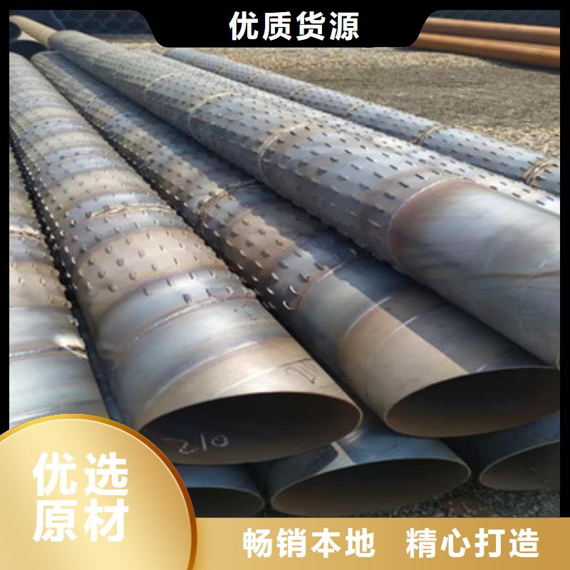 【 桥式滤水管_饶丝滤水管符合标准】-阔恒鑫旺(商洛市分公司)