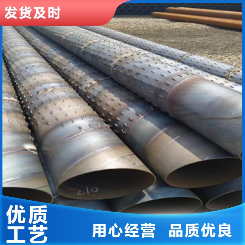 阔恒鑫旺桥式滤水管200mm无砂管产品优势特点-通金宝