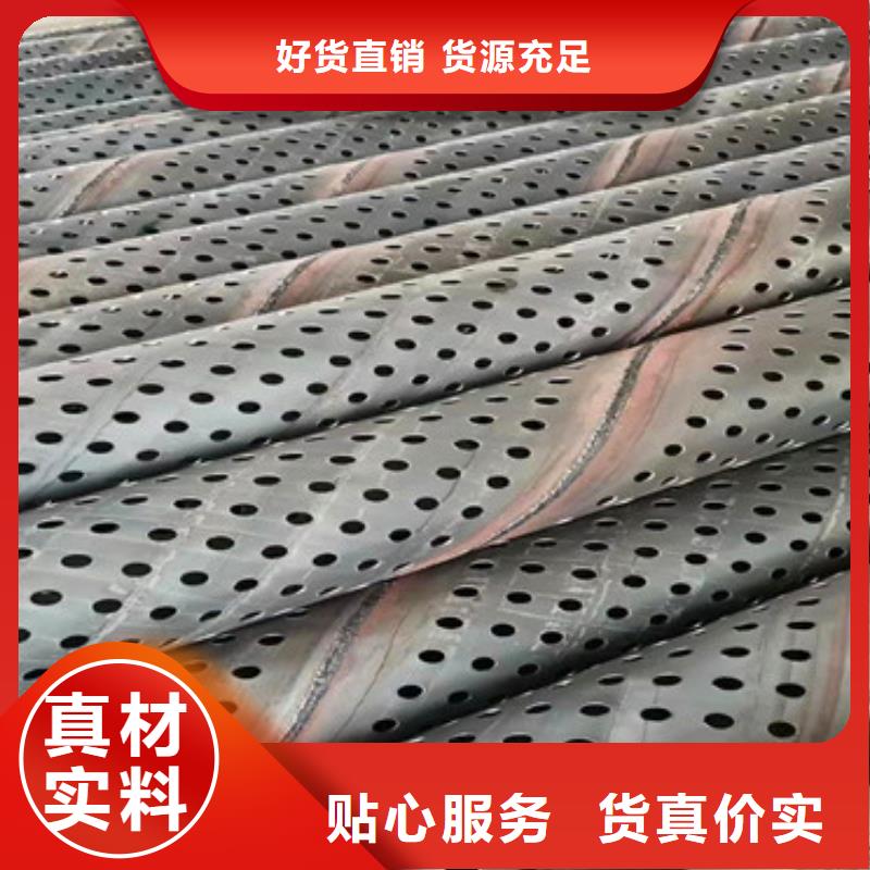 无砂管阔恒鑫旺【桥式滤水管】,饶丝滤水管多年实力厂家