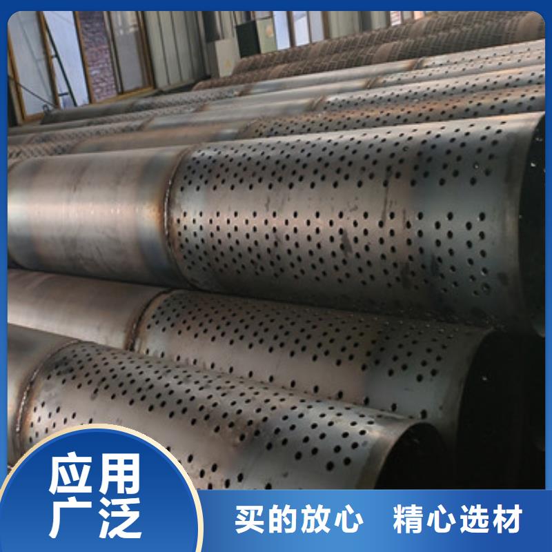 【 桥式滤水管_饶丝滤水管符合标准】-阔恒鑫旺(商洛市分公司)
