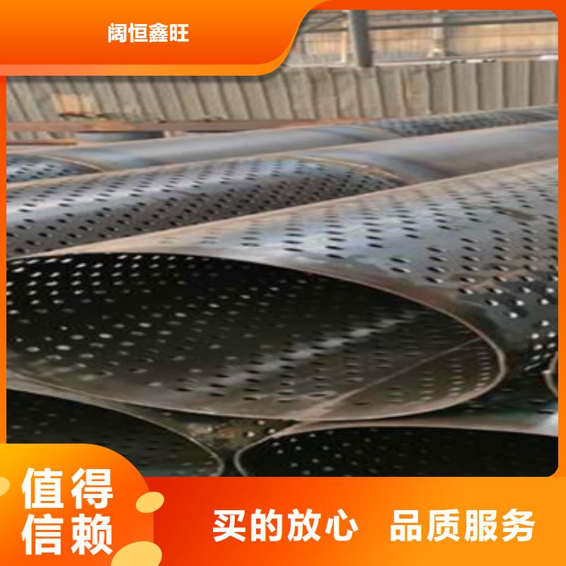 认准大品牌厂家【桥式滤水管】_井壁管型号全价格低-市场覆盖|建阳|武夷山|泉州|漳州|宁德|三明-通金宝