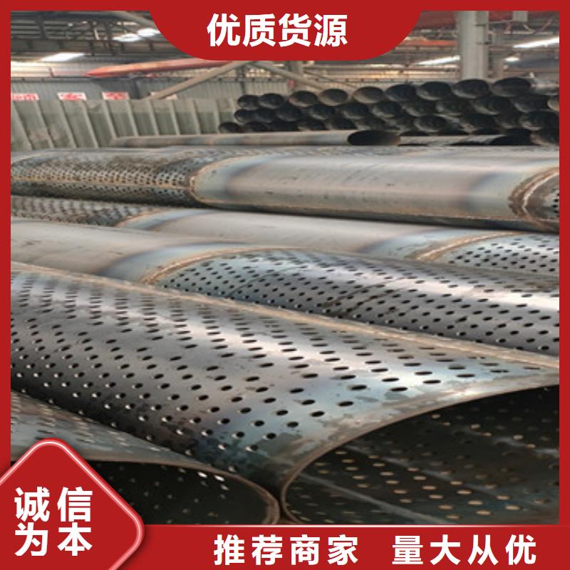 认准大品牌厂家【桥式滤水管】_井壁管型号全价格低-市场覆盖|建阳|武夷山|泉州|漳州|宁德|三明-通金宝