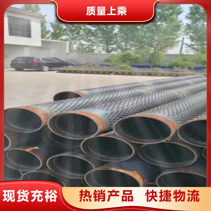 桥式滤水管-【圆孔滤水管】严选用料阔恒鑫旺无砂管