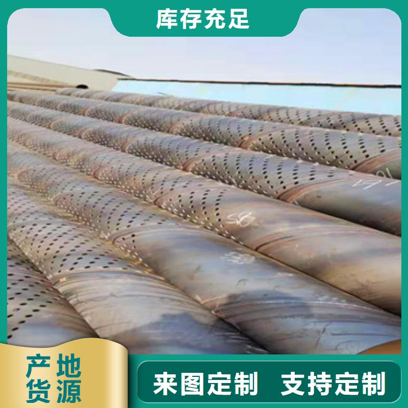 直缝式滤水管螺旋式滤水管全国发货