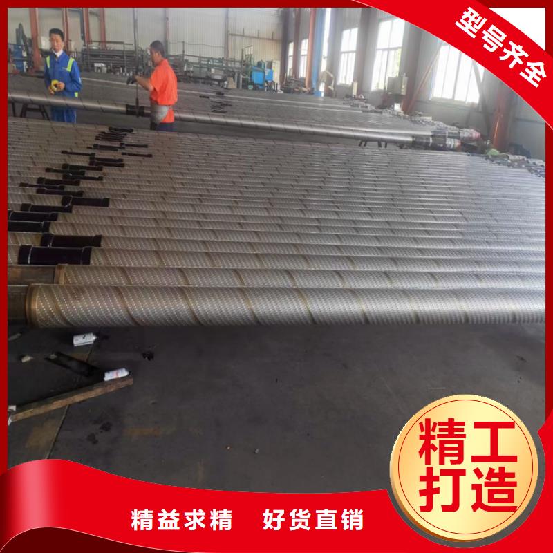 通江|平昌|广安|南充|乐山|甘孜|广元注浆管【桥式滤水管】源头厂家经验丰富-阔恒鑫旺