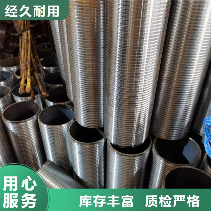 隧道边坡支护管注浆管来电咨询