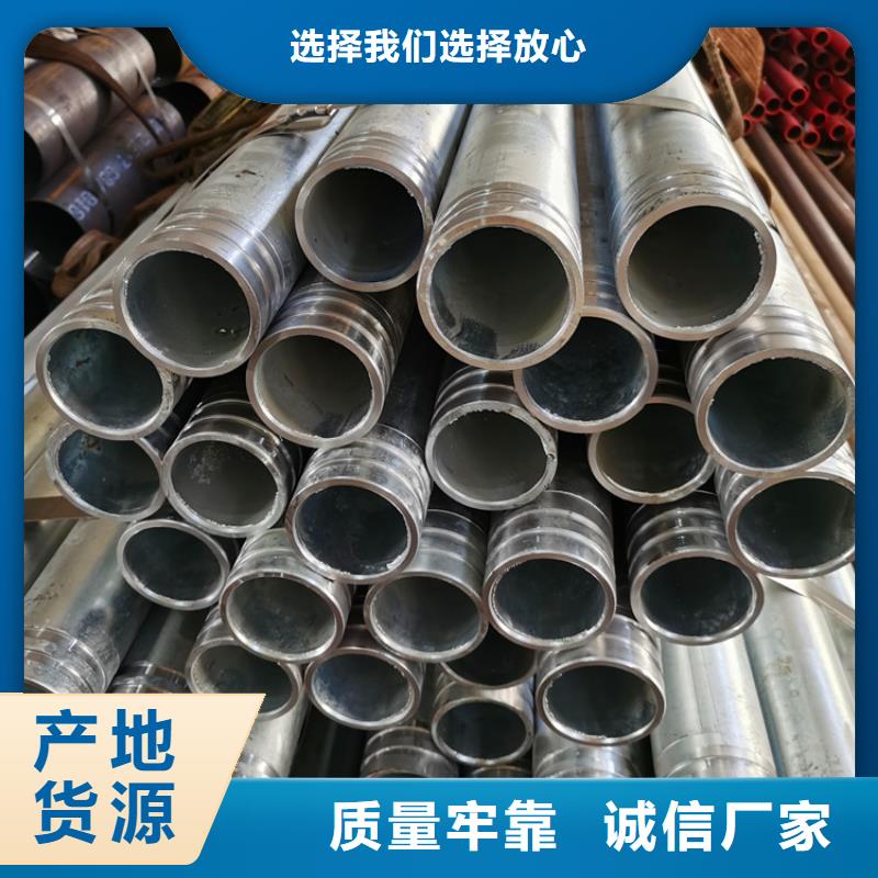 阔恒鑫旺无砂管【 注浆管 镀锌滤水管定制速度快工期短】通金宝