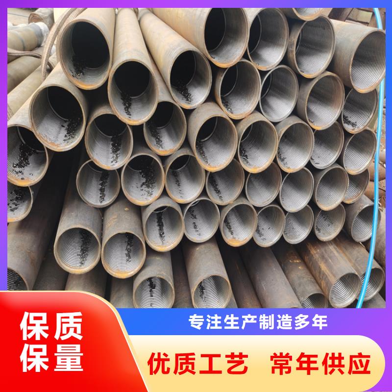 隧道边坡支护管注浆管来电咨询
