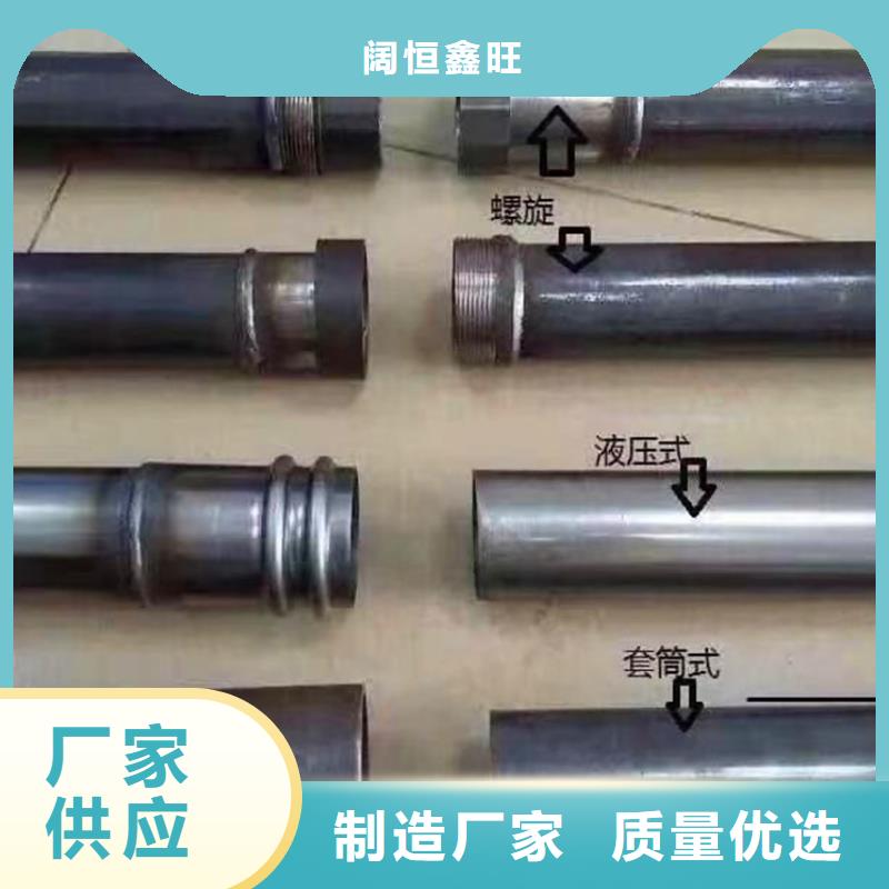 注浆管-【水泥降水管】符合标准当地供应商