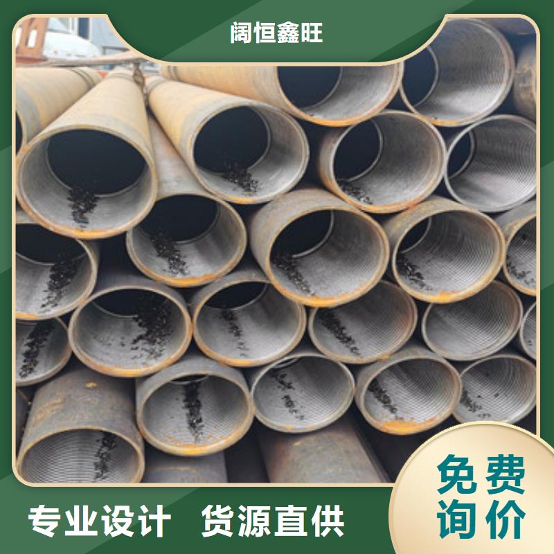 无砂管视频-大东|皇姑|朝阳|辽阳|铁岭|抚顺|盘锦|阜新|大连阔恒鑫旺无砂管_ 阔恒鑫旺(沈阳市分公司)