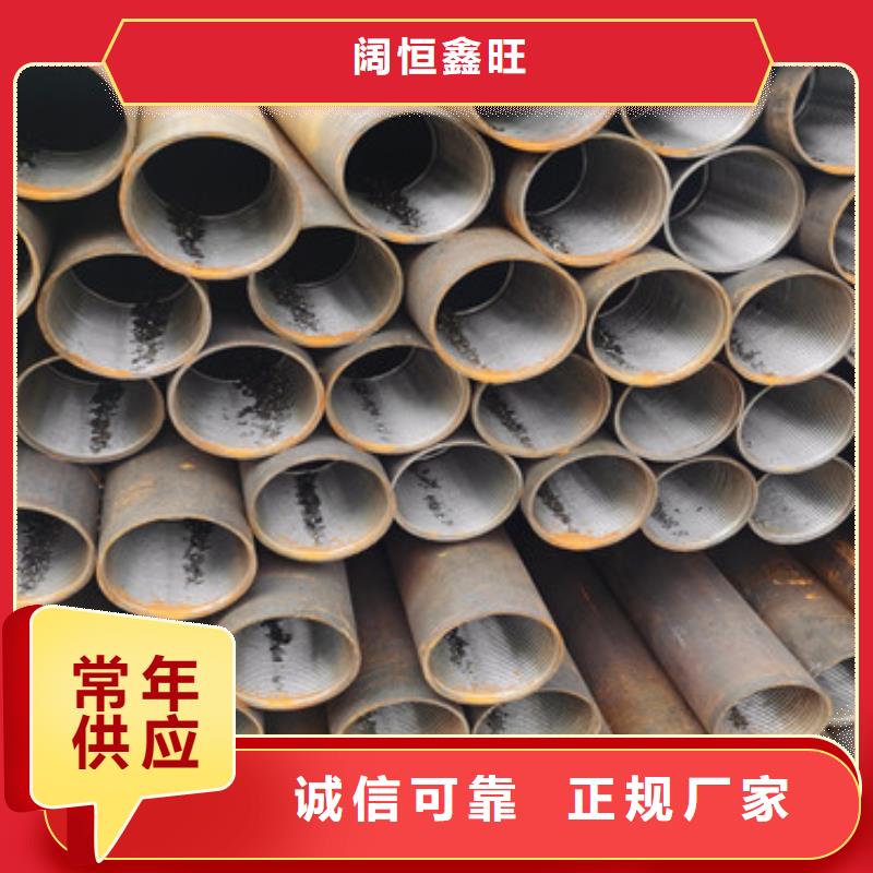 锚杆注浆管注浆管供应商