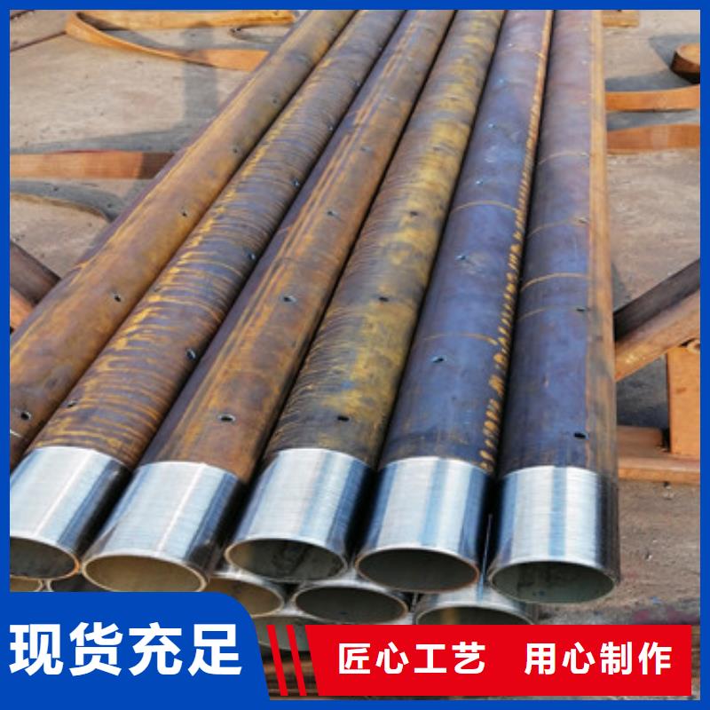 阔恒鑫旺无砂管【 注浆管 镀锌滤水管定制速度快工期短】通金宝
