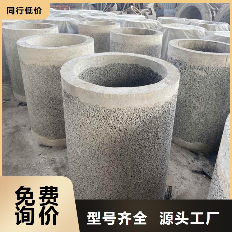 井壁用无砂管无砂水泥管销售基地
