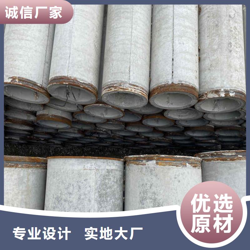 阔恒鑫旺【无砂管】 500水泥井管产品优良-通金宝