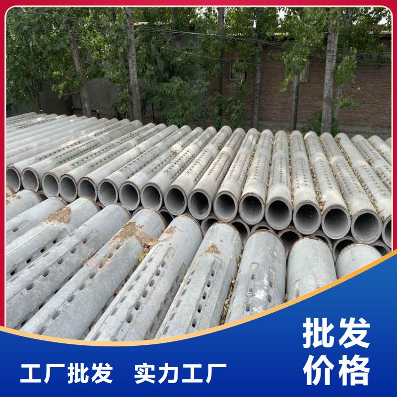 钢混水泥管无砂管量大从优