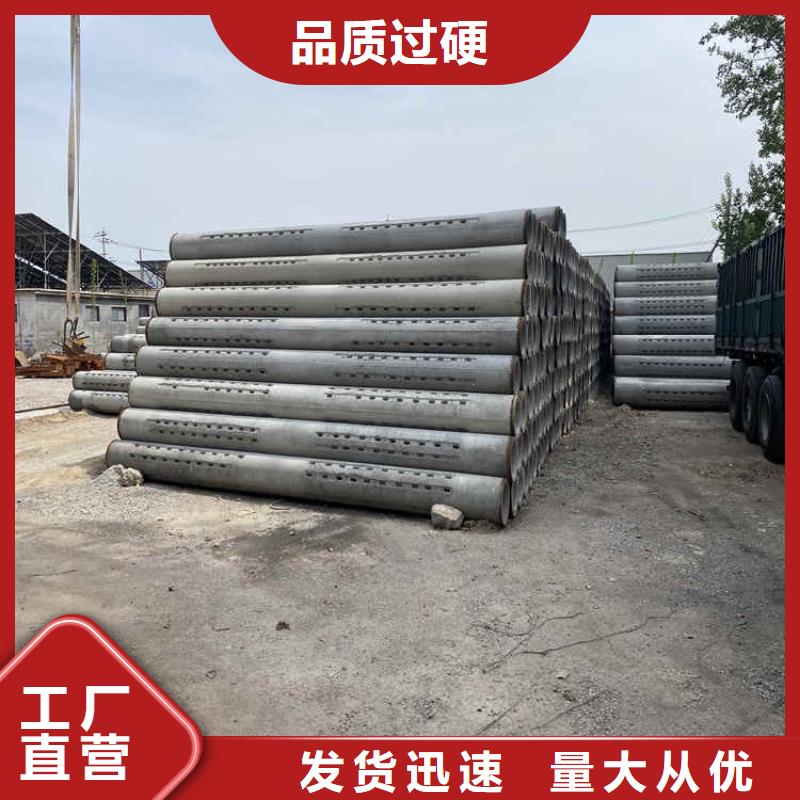 300钢筋水泥管600*300无砂管定制