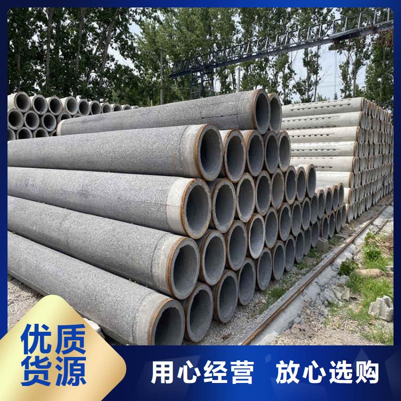 钢混水泥管无砂管厂家