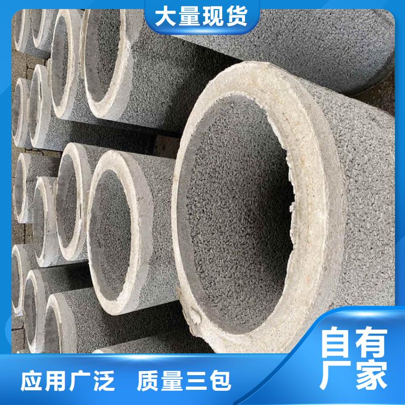 钢筋水泥管无砂管品牌厂家