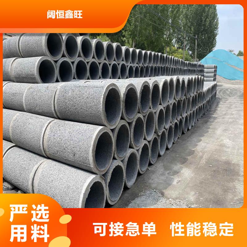 水泥渗水管无砂管型号齐全