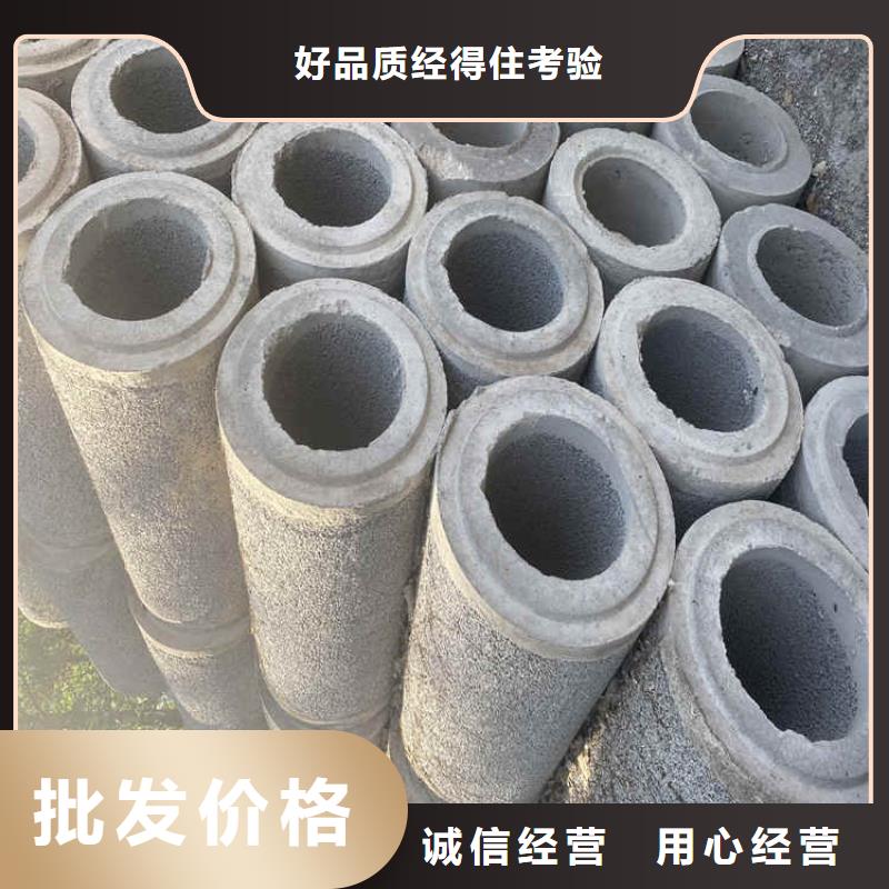 200mm无砂水泥管无砂管现货充足