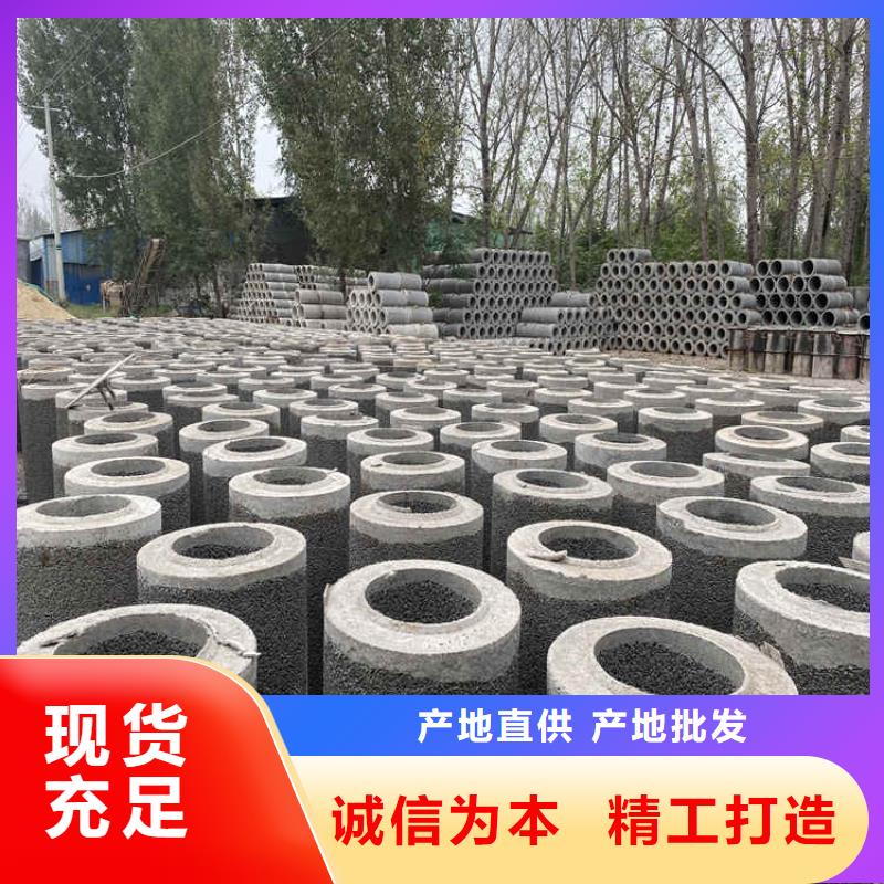 水泥透水管无砂管制造厂家