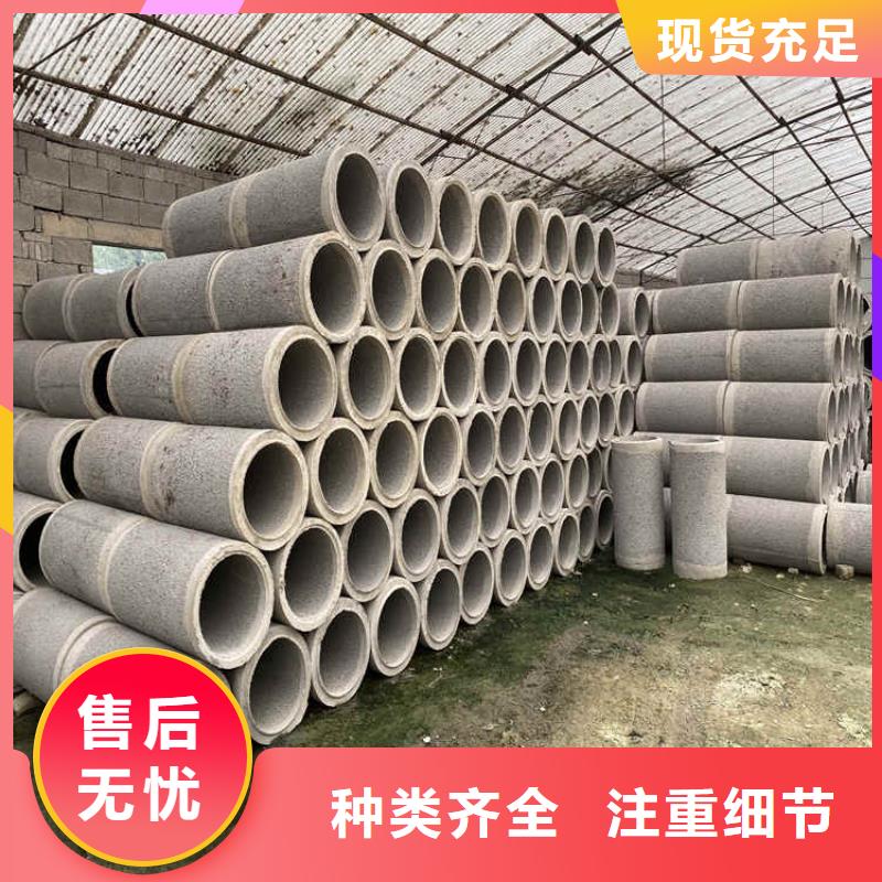 600mm无砂水泥管无砂管全国走货