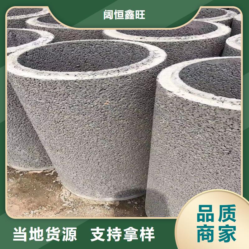 钢混水泥管无砂管量大从优