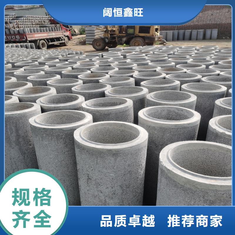 阔恒鑫旺【无砂管】 500水泥井管产品优良-通金宝