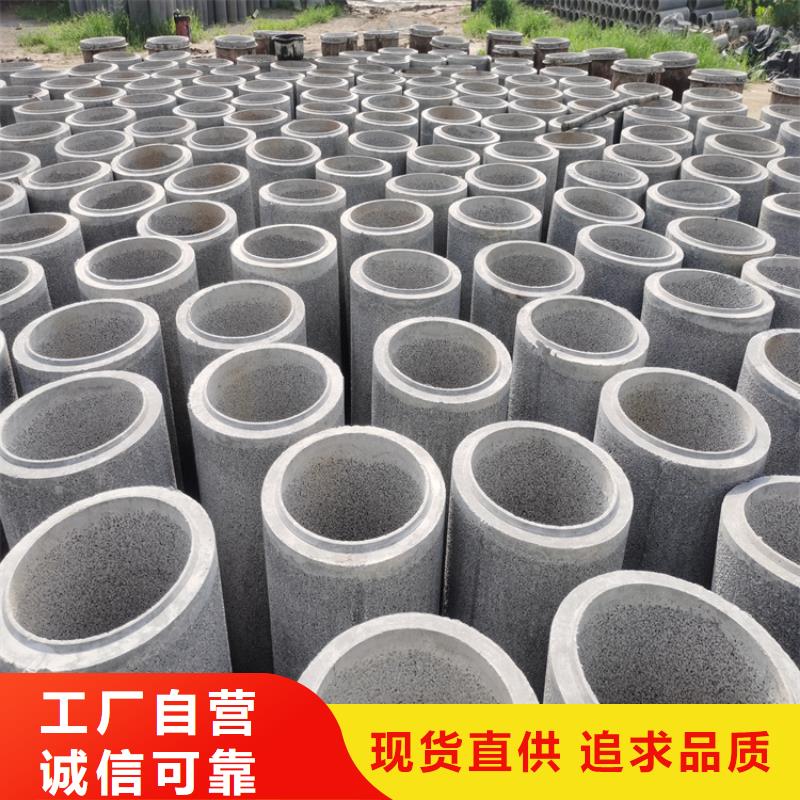 井壁用无砂管无砂水泥管销售基地
