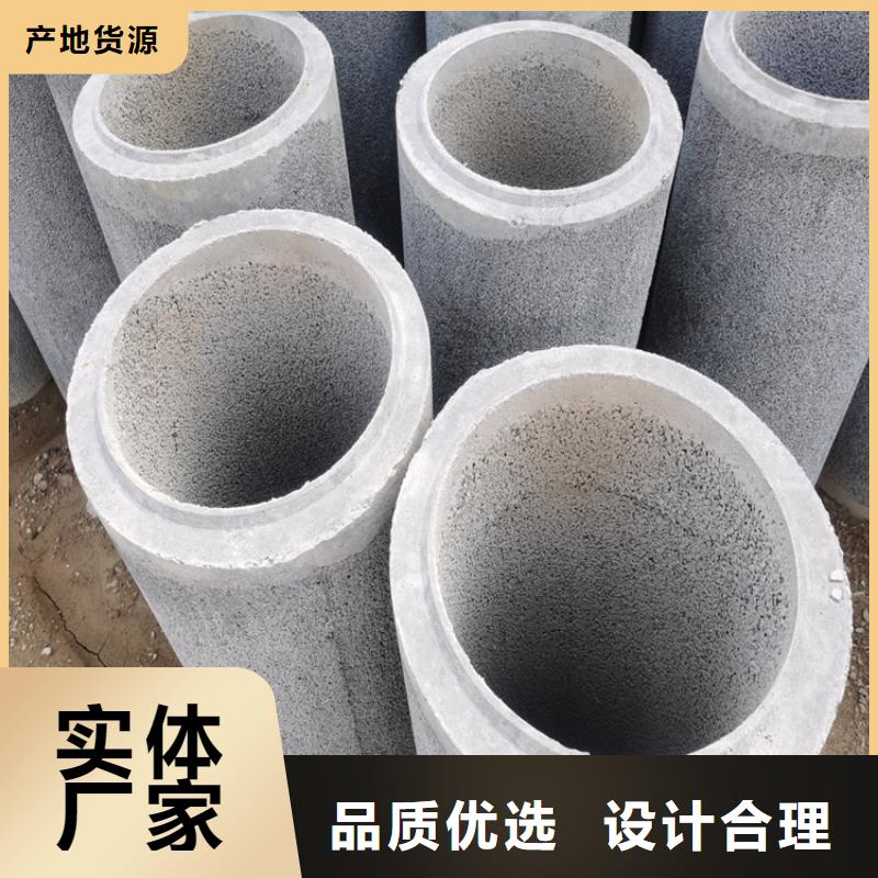 600mm无砂管无砂水泥管加工定制