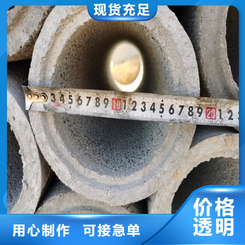 200mm无砂水泥管无砂管现货充足