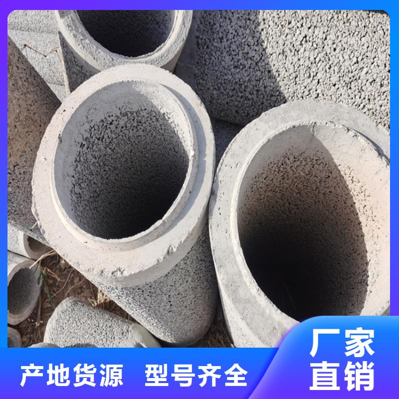 无砂管圆孔滤水管量大从优阔恒鑫旺无砂管