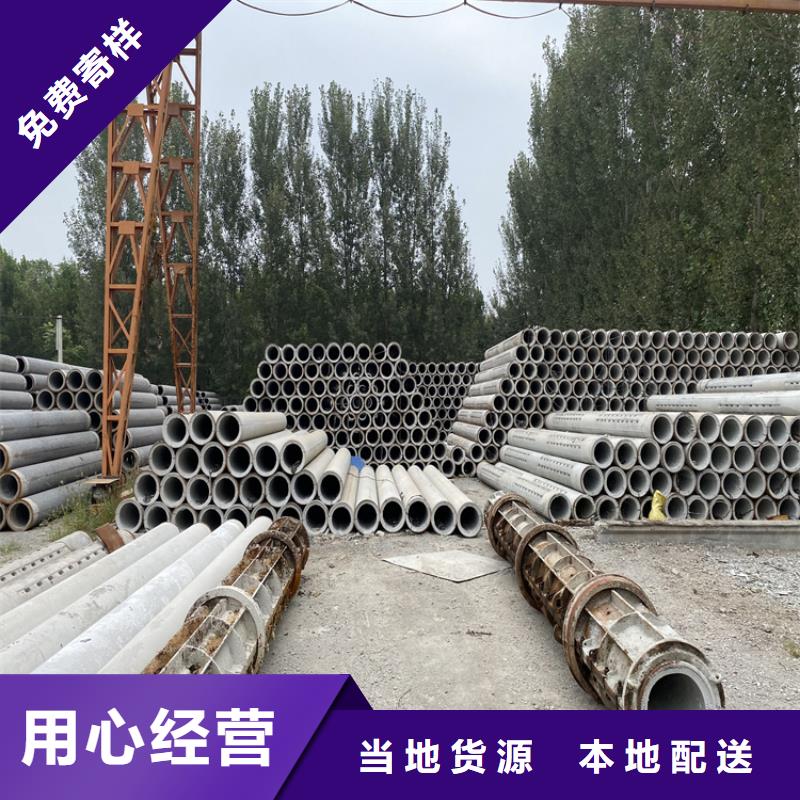 350mm钢混水泥管无砂管定制