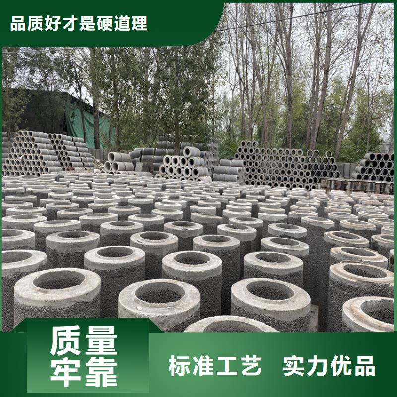 钢混水泥管无砂管量大从优