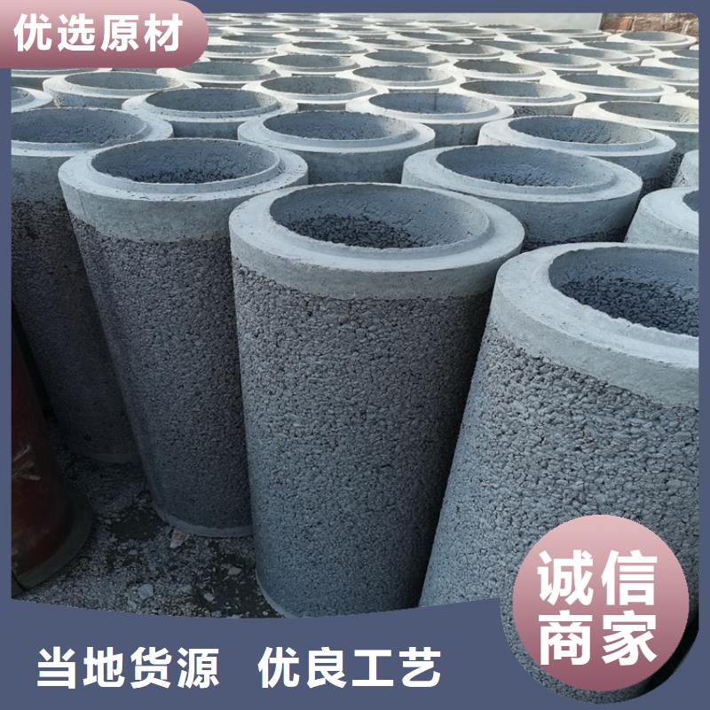 600mm无砂水泥管无砂管批发零售