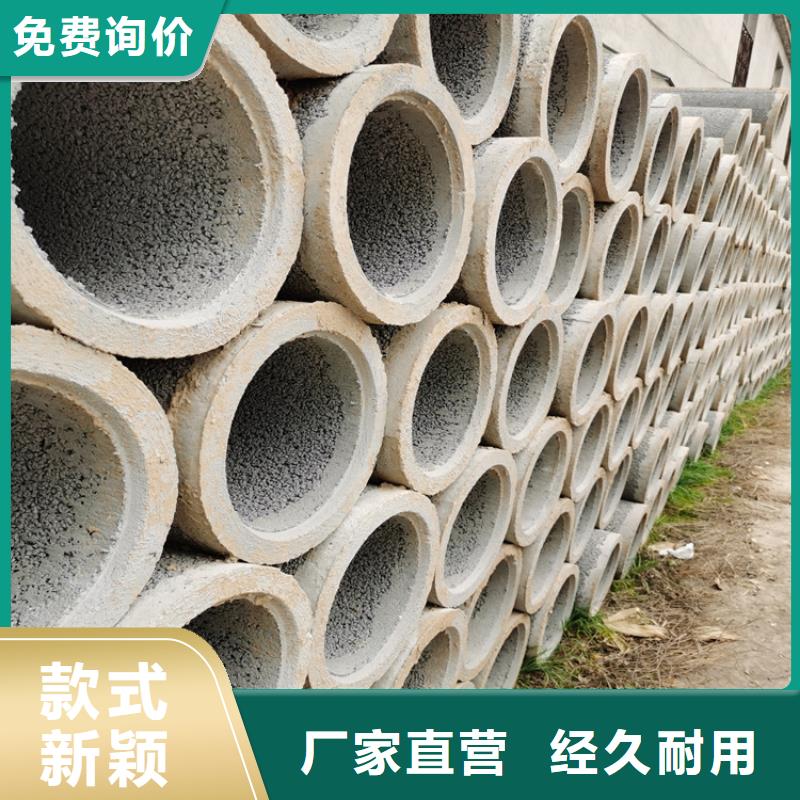 500mm无砂水泥管无砂管欢迎订购