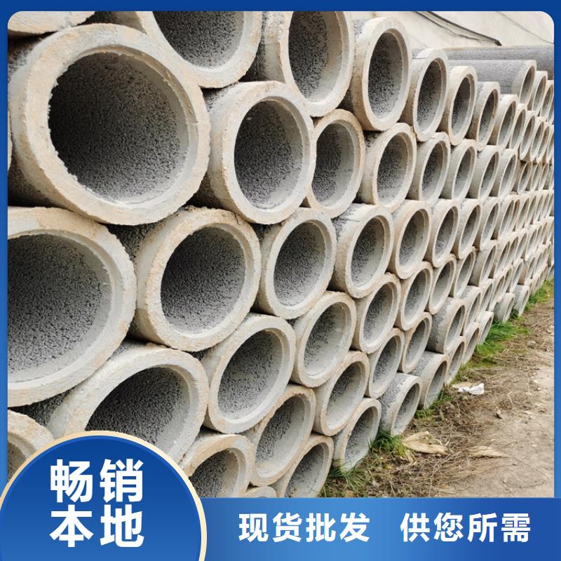 300mm无砂水泥管无砂管型号齐全