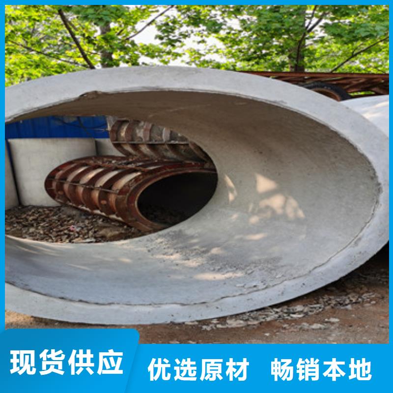 600mm无砂渗水管无砂水泥管零售