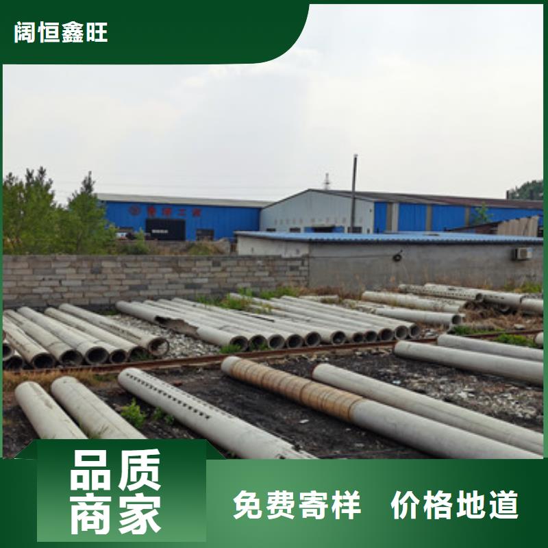 阔恒鑫旺【无砂管】 500水泥井管产品优良-通金宝