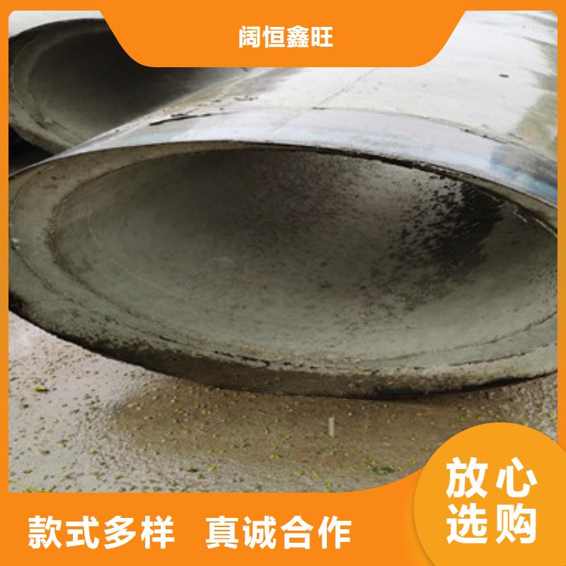 无砂管视频-江苏省连云港市|东海|海州|南通|泰州|宿迁|盐城无砂管-阔恒鑫旺