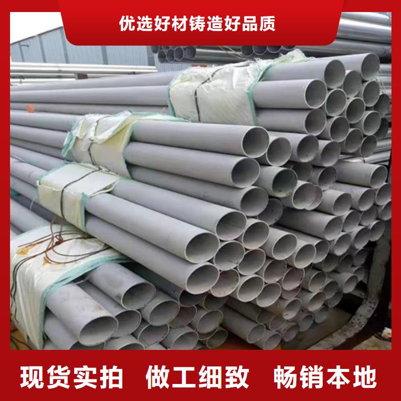 规格齐全的DN65不锈钢管批发商