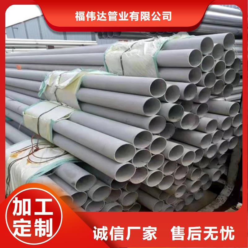 供应批发大口径不锈钢管-好评