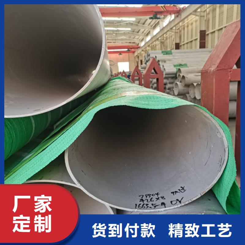 批发201不锈钢焊管的基地