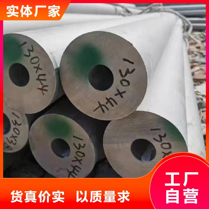 316L薄壁不锈钢管厂家价格优惠