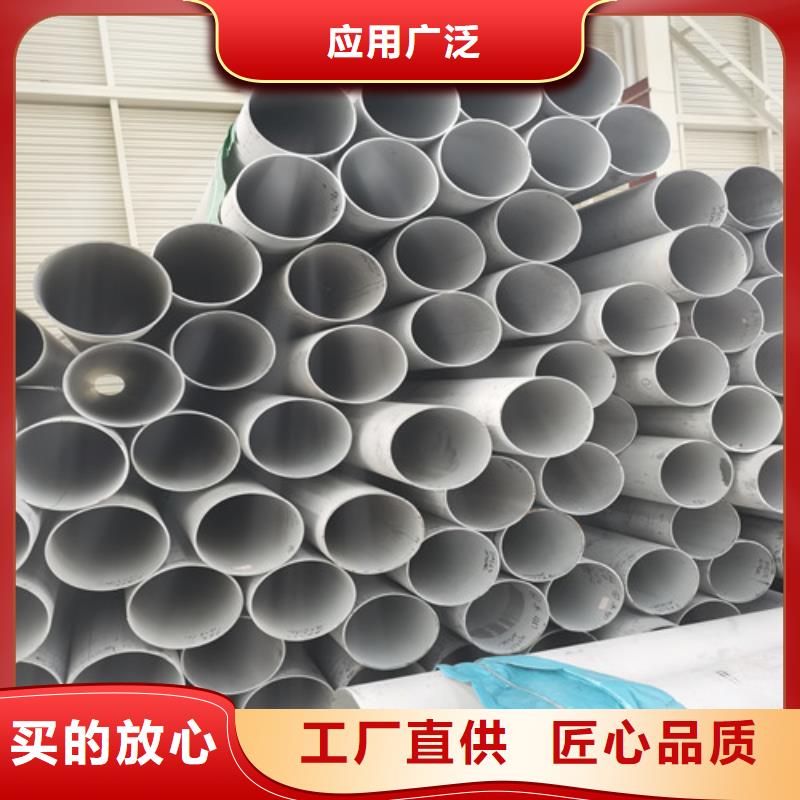 不锈钢管310S不锈钢板种类多质量好