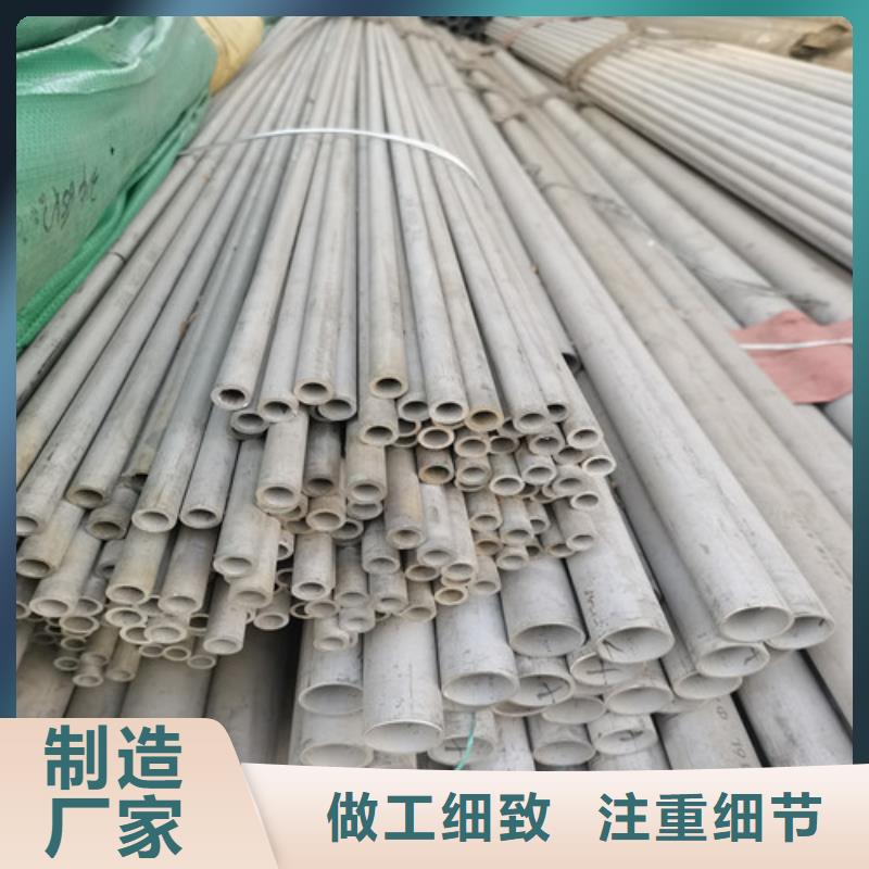 切割不锈钢管生产商