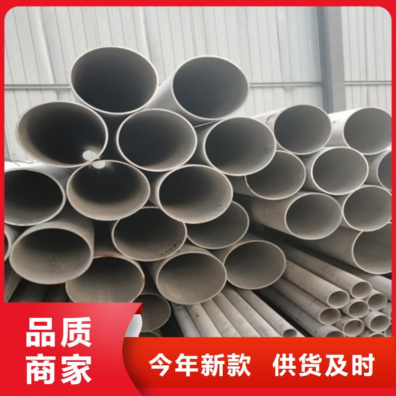 好消息：热轧不锈钢无缝管厂家优惠促销