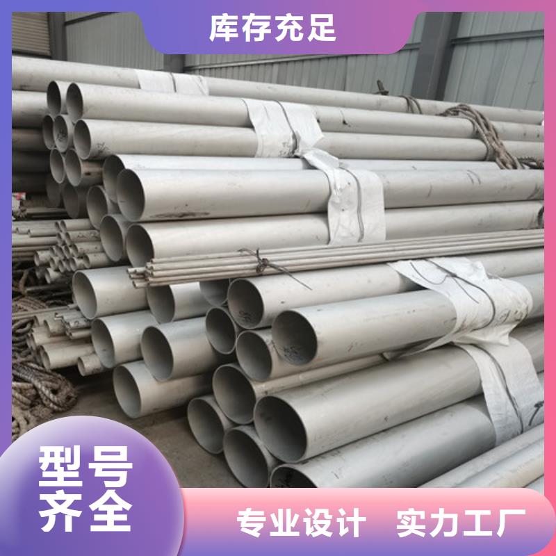经验丰富的304不锈钢钢管基地